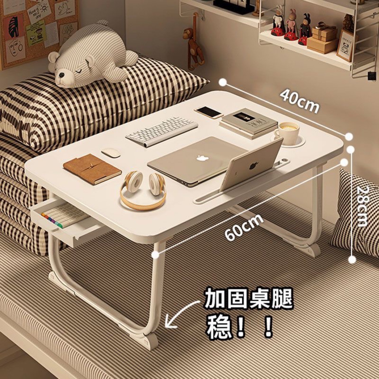 床上书桌折叠小桌子加高实高中生