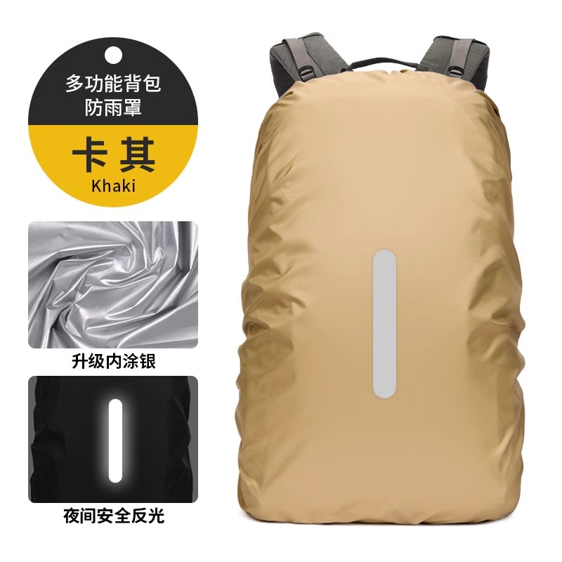 户外双肩背包加厚防雨罩固定绑带拉杆书包罩骑行驼驮包防水套反光图片