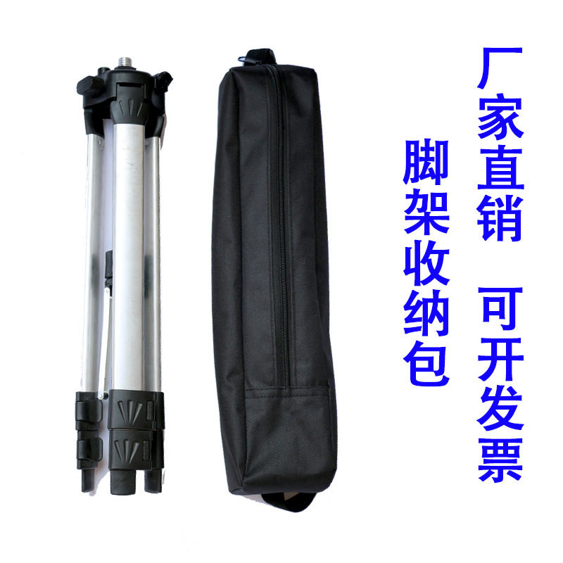 脚架包防水尼龙三脚架袋子谱架轨道灯架收纳包自拍杆支架棍套灯棒图片