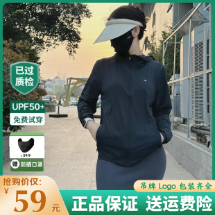 夏季 薄款 2024新款 茉寻防晒衣女款 户外防紫外线upf50 荔枝防晒服衫