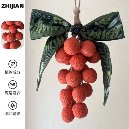 荔枝葡萄香皂纯手工家用持久留香伴手礼生日礼物创意仿真精油肥皂