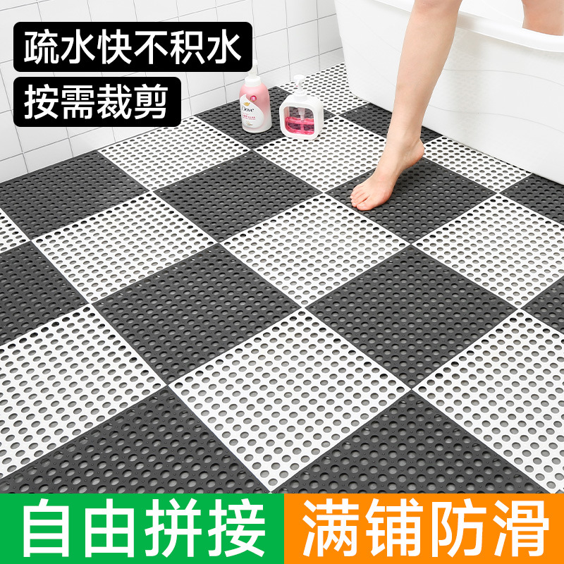 卫生间地垫浴室防滑垫淋浴家用镂空可拼接家用洗澡间厕所脚垫地垫