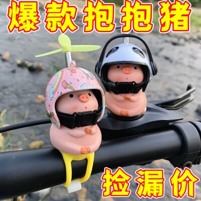 网红小猪头盔汽车摆件摩托车卡通