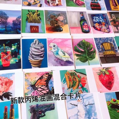 包邮画室成人儿童美术油画丙烯装饰画临摹卡片教师范画美术卡图片