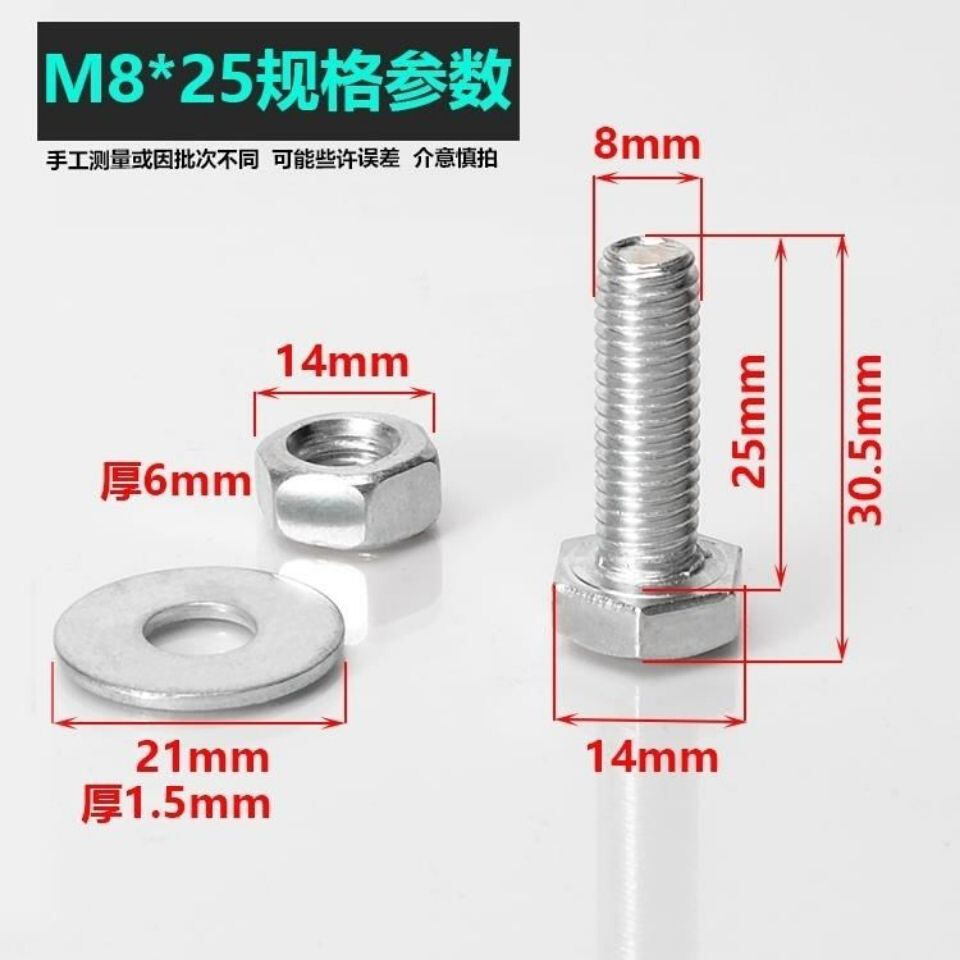 调支架螺套装空m8*20空调丝ZQY外机安装支架丝底脚螺栓固定m螺8*2