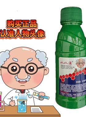 优质强力高品质大品牌高效科技叭叭滴~微生物菌剂大包装绿色天然