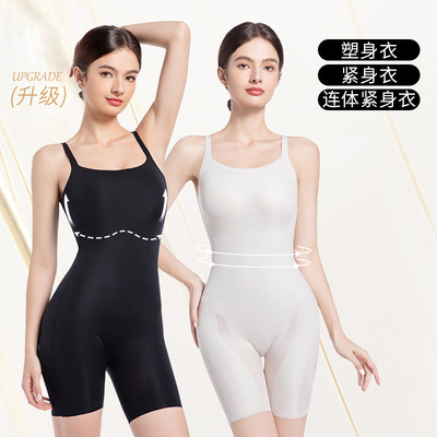 日本品质瘦身束身衣收腹收胃连体塑身衣 女美体塑形后脱款束缚连