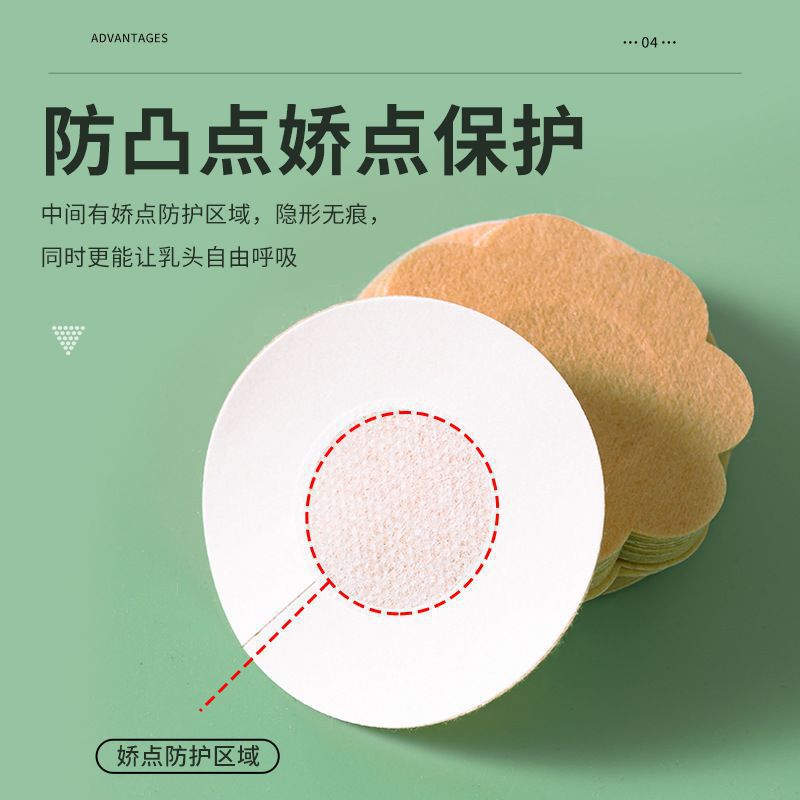 美国NuBra一次性无纺布胸贴乳贴婚纱防走光防凸点女小胸超薄无痕