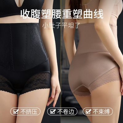 日本品质爆款高腰收腹裤强效提臀裤束腰塑身裤蕾丝打底裤女收腹内