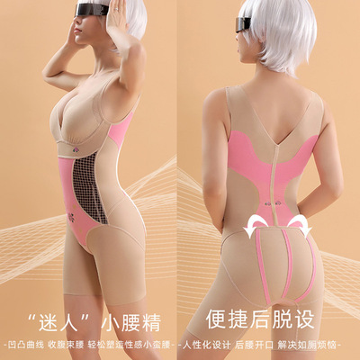 日本品质连体塑身衣女美体塑型收腹束腰提臀束身衣无痕内衣女紧身