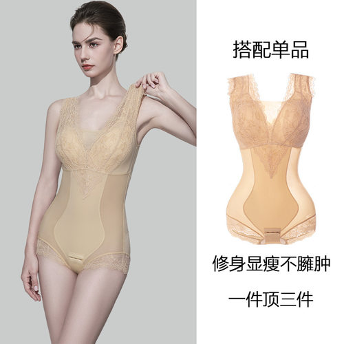 SPANX官网轻塑体雕衣女产后收腹束腰美体塑形衣加强版后脱式蕾丝
