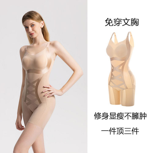 SPANX官网新款连体塑身衣女免穿文胸强力收腹提臀后脱式瘦身塑形