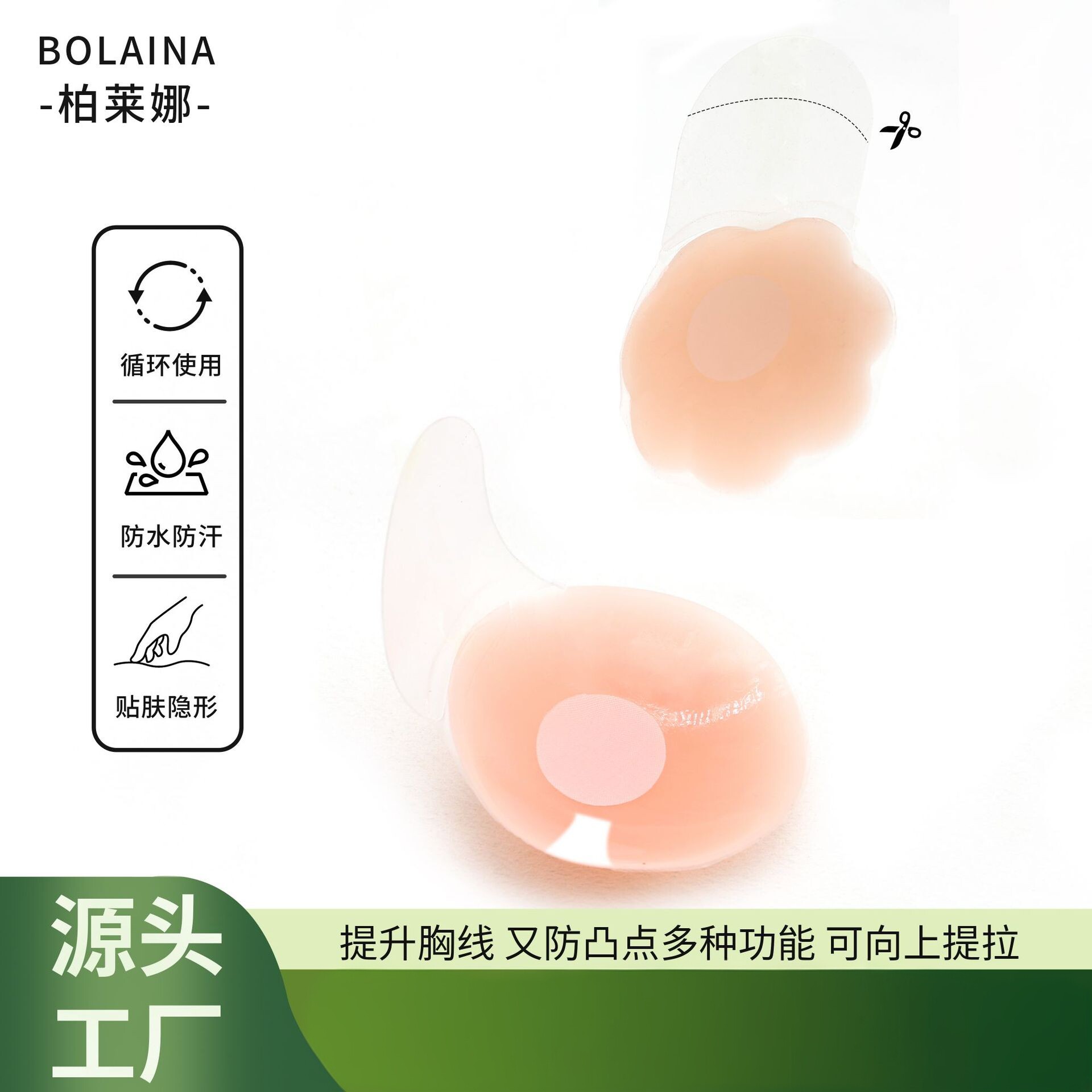 美国NuBra硅胶提拉胸贴聚拢上托乳贴防凸点防走光隐形乳贴女婚纱