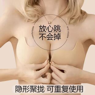 美国NuBra3D聚拢芒果杯胸贴小胸专用超薄隐形文胸无痕防凸点婚纱