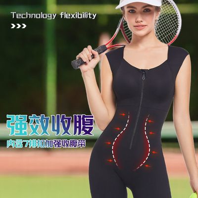 日本品质直播爆款美人鱼瑜伽运动拉链塑身衣强效收腹束腰提臀连体