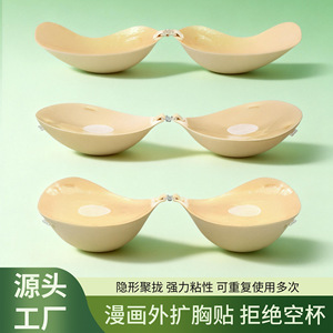美国NuBra胸贴小胸显大手刷胶厚款透明肩带聚拢平胸专用加厚馒头