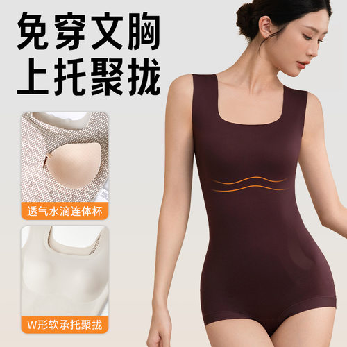 SPANX官网同款三角连体束身衣显瘦无痕收腹提臀塑形美体内衣塑身