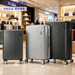 美旅2026新款拉杆箱万向轮行李箱20英寸登机箱密码箱旅行箱 NM7