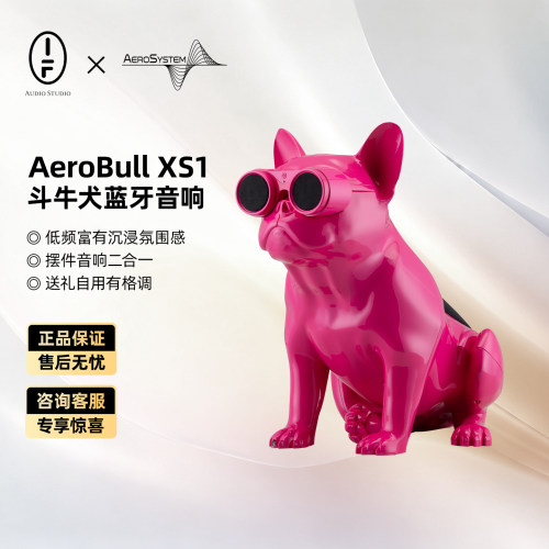 JarrebullxIFAudio法斗犬音响