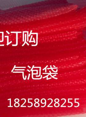 极速红色静电气j泡纸防震防摔气泡膜卷泡沫纸泡垫泡沫袋袋小泡泡