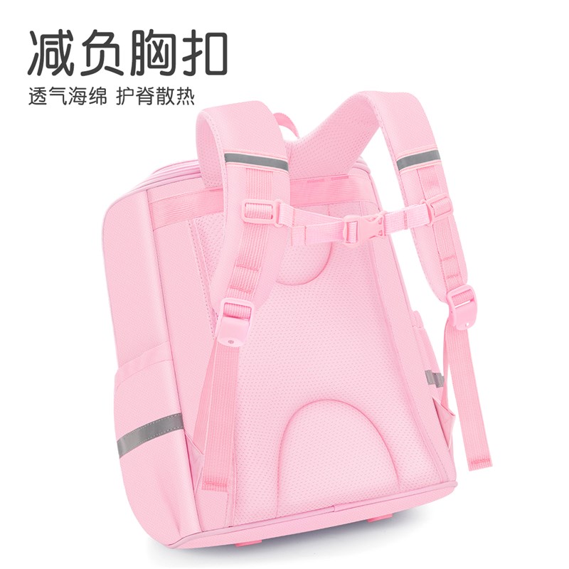 极速20a23新款儿童书包大容量小学生一年级减负护脊三至六轻便防