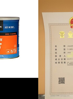 极速Mobuntain House Beef Stew