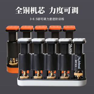 极速吉他手指训练器灵活左手扩张开指练指器指Q压器指力器古筝练