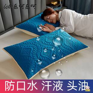 极速防水枕头套隔汗男士防油睡觉防流口水枕巾夹棉加Y厚纯色枕套