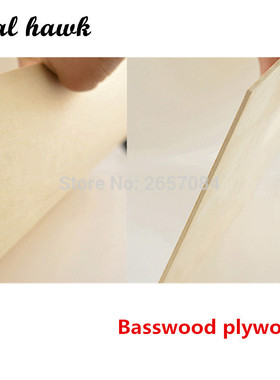 极速300x200x2mm basswood plywozod super quality Aviation mod