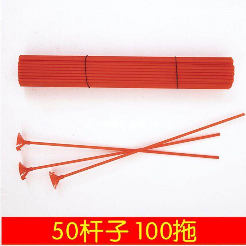 新品十一国庆节印字红o色气球装饰商场门店学校班级课桌面支架场