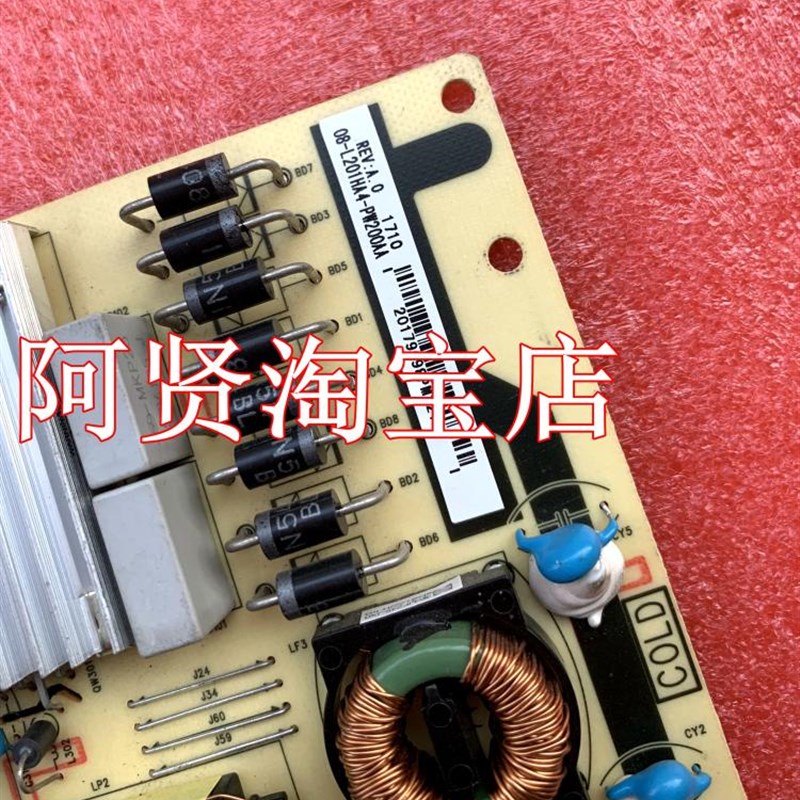 极速L65bP3 L65A880C电源板40-L201H4-PWB1CG 08-L201HA4-PW200AA