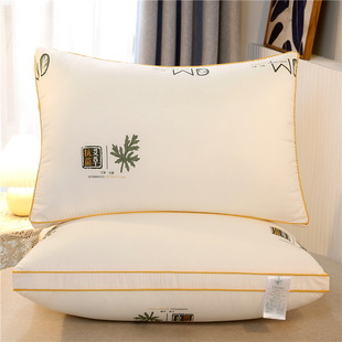 极速希尔顿酒店同款枕芯长枕头孕妇枕uT型枕方枕记忆枕