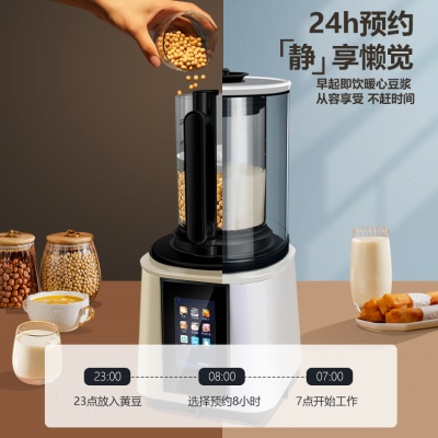 极速2022新款彩屏轻r音破壁机家用全自动加热多功能辅食料理榨汁