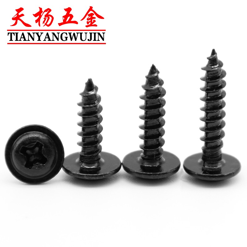 极速碳钢黑色圆头自攻螺丝PWA十字盘头带垫粗牙T螺钉带介尖尾木螺