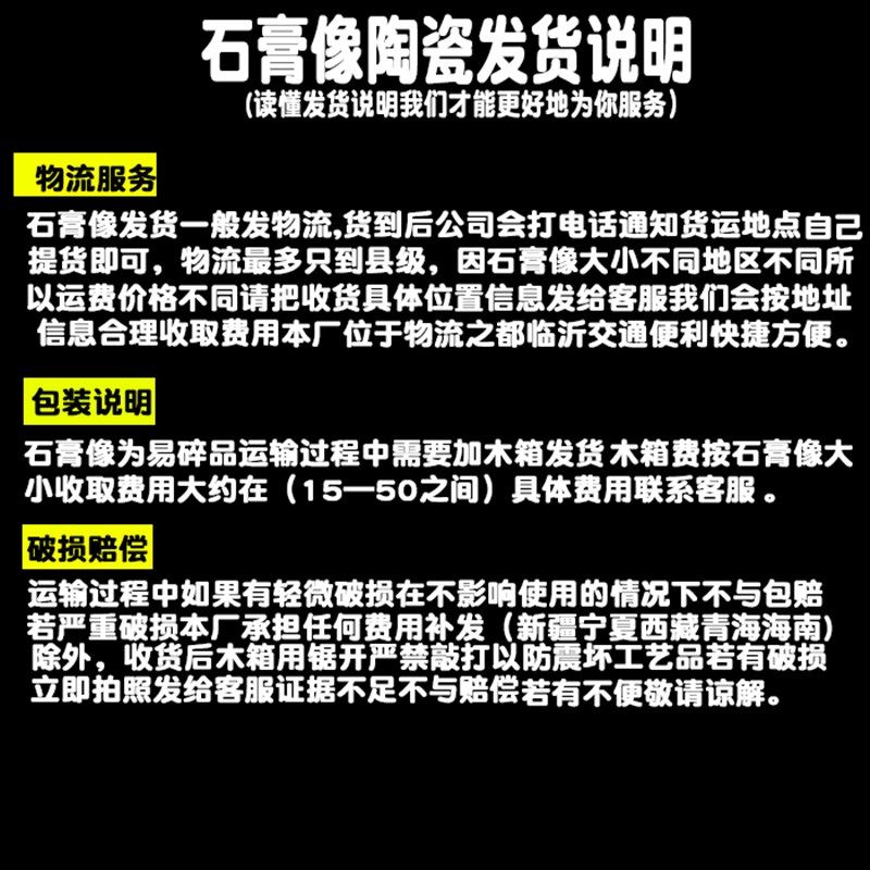 极速195CM大卫全身石膏像雕塑雕像装饰摆N饰美术教具素描道具石膏
