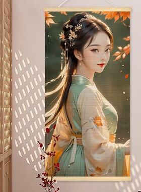 新品中式竹帘e卷轴挂画民宿茶室背景墙国潮古风装饰画玄关客厅竹