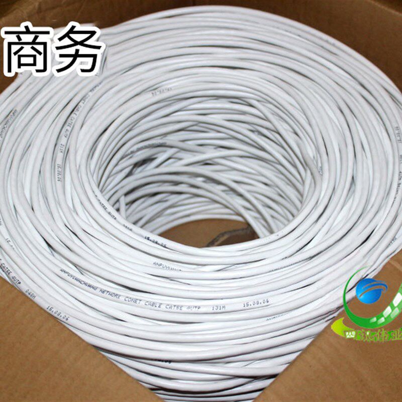 极速家用网线 包邮超五类网线8根0.51/0.4芯30R0m米箱装工程阻燃