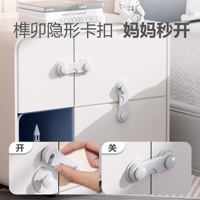新品儿童锁扣宝宝l防夹手防护抽屉扣柜门柜子冰箱防开门窗户卡扣