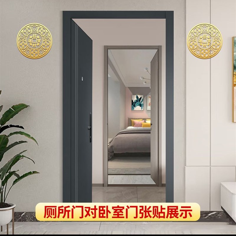 极速金属贴五帝钱挂件门对v门贴纸隐形家用福贴化解门对门祈福摆
