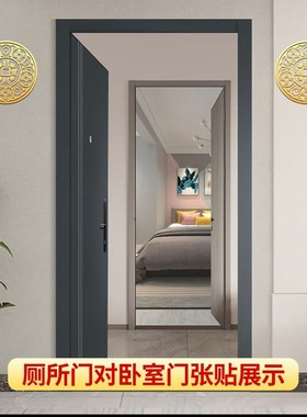 极速金属贴五帝钱挂件门对v门贴纸隐形家用福贴化解门对门祈福摆