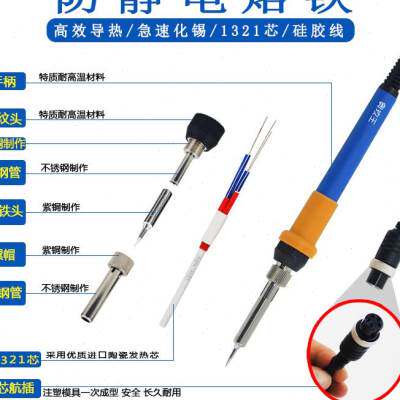 新品厂促奥玖王939D数显智能恒z温90W电焊台焊锡工具调温电烙铁工