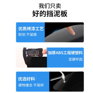 极速电动车前g挡泥板方鹰通用挡泥瓦电瓶车前轮泥瓦新国标挡水板