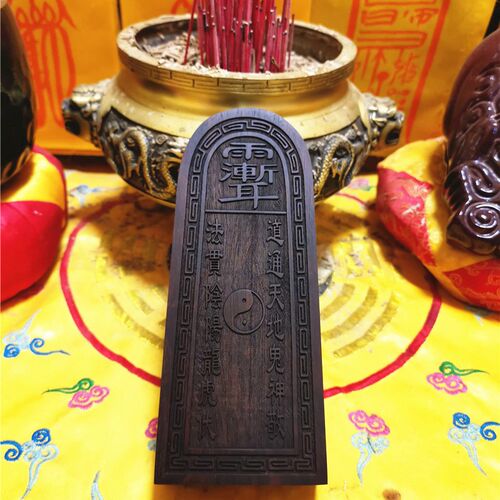 新品道令牌九天玄女令牌大号w黑檀令牌黑檀木九天玄女令牌道家用