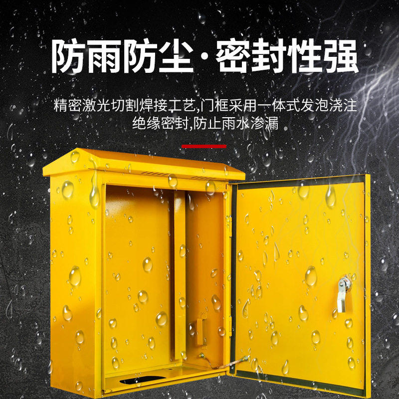 极速厂家现货配电箱户外监控抱y杆防水控制箱箱体电表箱防雨配电,电子/电工,配电控制柜/控制箱,淘宝优惠券,粉丝福利购,淘宝优惠卷