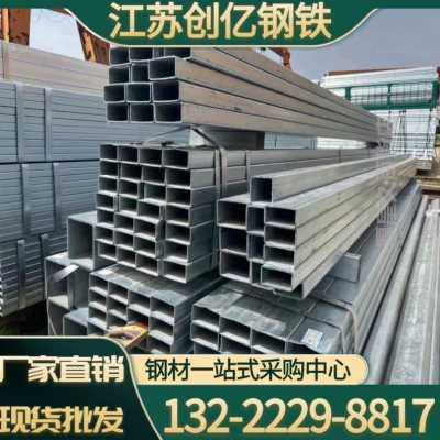 极速品新品镀锌方管2040 4080 1C20120 黑铁管方钢管方矩管矩形管