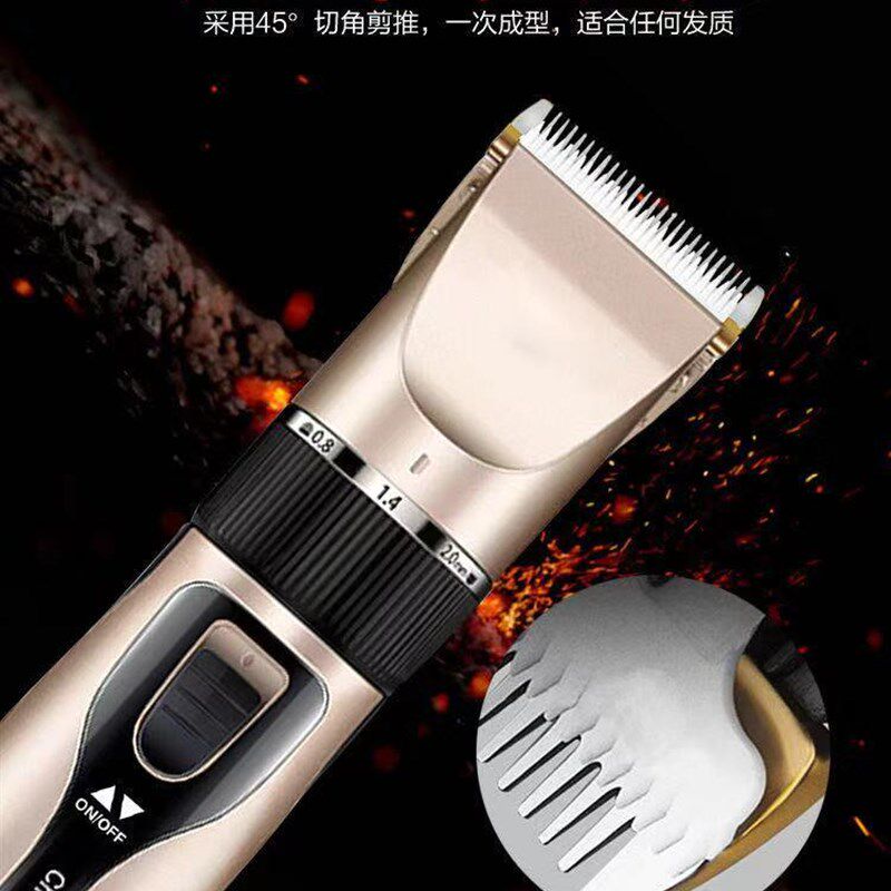 极速剪头发专用剪k刀电动推子充电式理发器电推剪成人儿童剃头刀