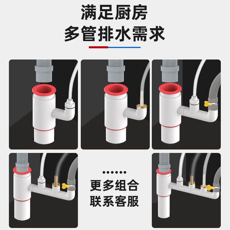 新品厨房下水管三通前置过滤器排水管G道水槽洗碗机净水器多功能