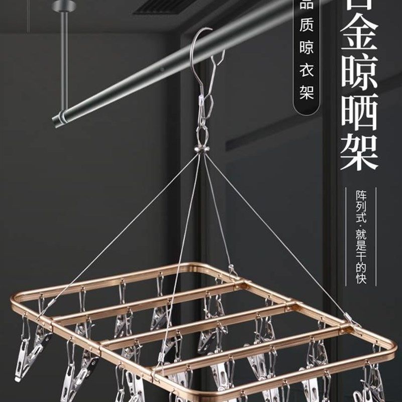 极速晒袜子晾衣架晒架多夹子功能凉衣夹专K用挂内衣内裤家用不锈