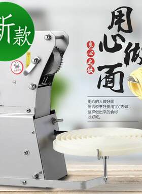 新品。2凯峰小型不锈钢家用q全自动揪面K片机电动商用面片机压面