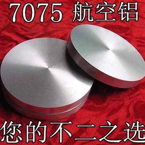 新品i6061T6合k金铝排pv铝q条铝扁条铝0棒铝块型材铝排铝板厚22方
